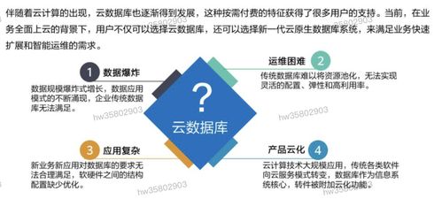 HCIP学习笔记 数据库服务规划（五）—— 数据库服务核心技术与部署实践